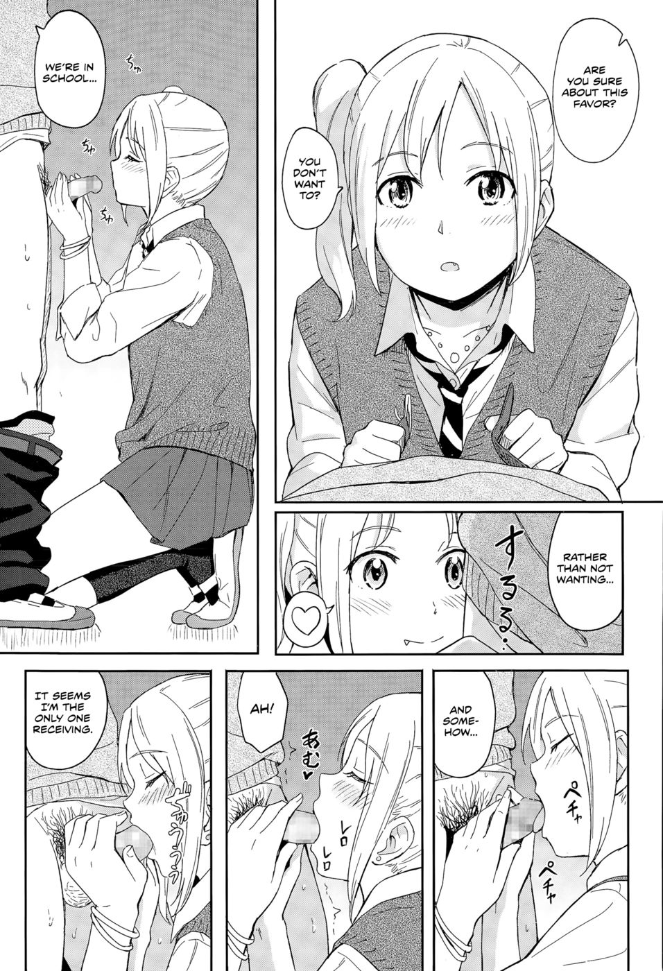 Hentai Manga Comic-Always By Your Side-Read-7